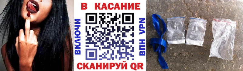 Купить Новомосковск COCAIN Псилоцибиновые грибы Гашиш OMG зеркало МЕФ СОЛЬ АМФЕТАМИН