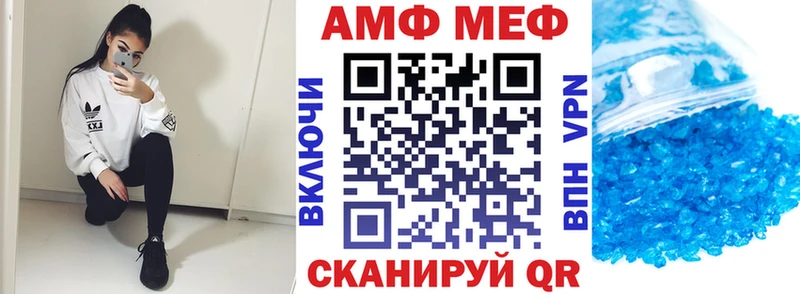 Amphetamine 98%  KRAKEN ТОР  Новомосковск 