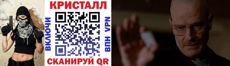 Amphetamine Розовый Новомосковск