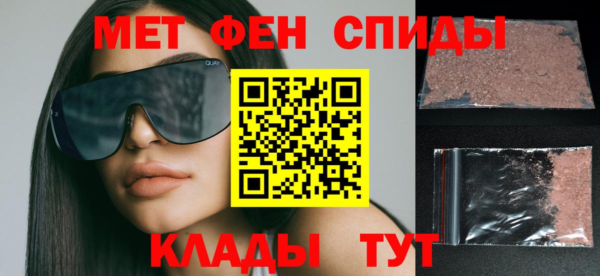 Amphetamine  Амфетамин 98%  Вход с VPN  Amphetamine  Новомосковск 