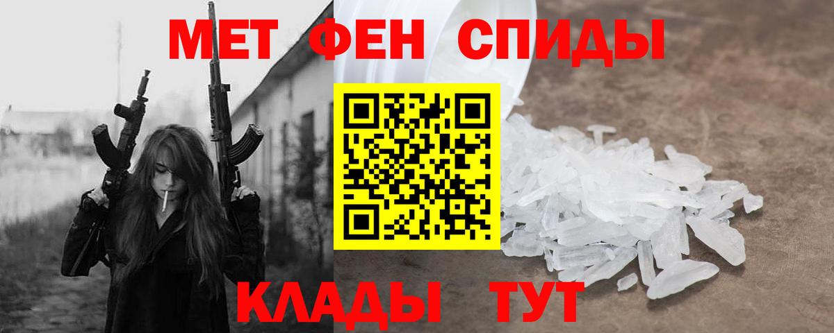 АМФЕТАМИН VHQ Новомосковск