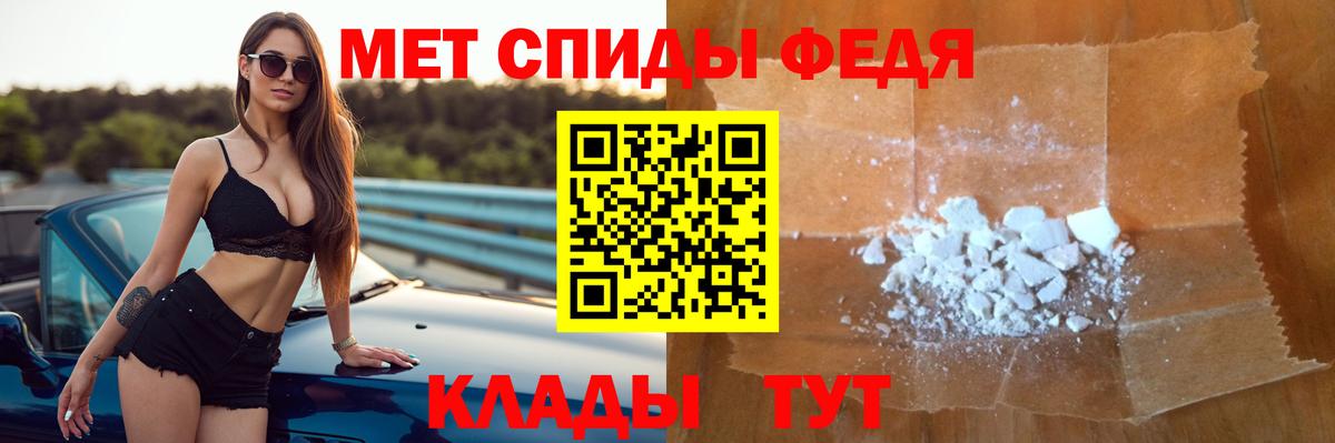 АМФ Розовый Новомосковск