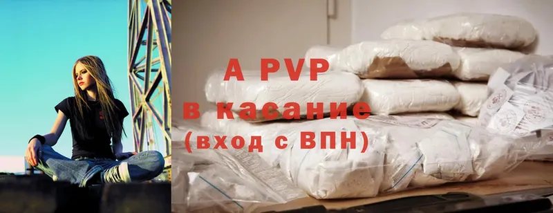 A PVP мука Новомосковск