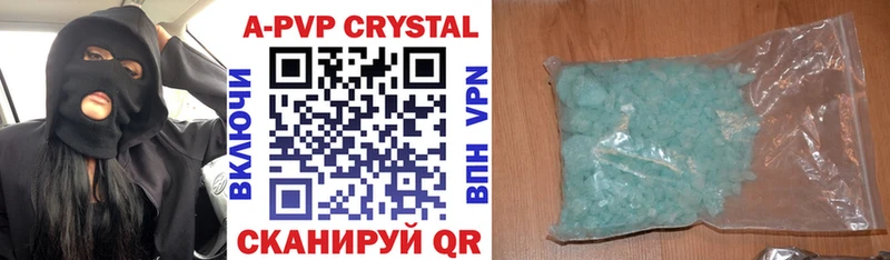 Alpha-PVP крисы CK  Новомосковск 