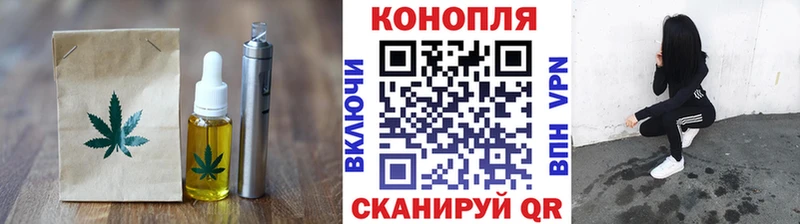 Canna-Cookies марихуана  купить   Новомосковск 