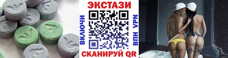 Экстази круглые Новомосковск