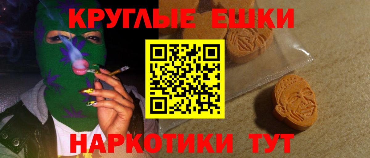 Экстази  Экстази бентли  Новомосковск  Ecstasy Cube 