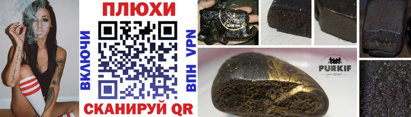 Гашиш гашик  где купить наркоту  Новомосковск 