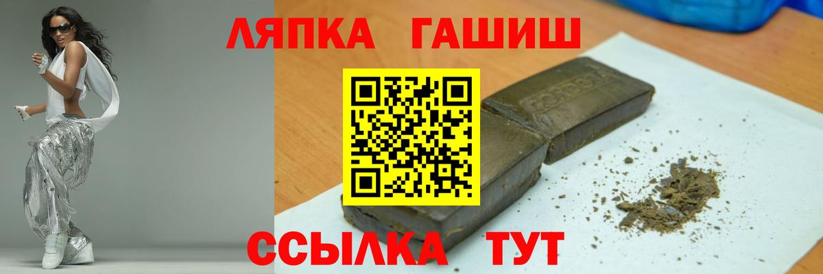 Гашиш  ГАШИШ Ice-O-Lator  Новомосковск  ГАШ Premium 