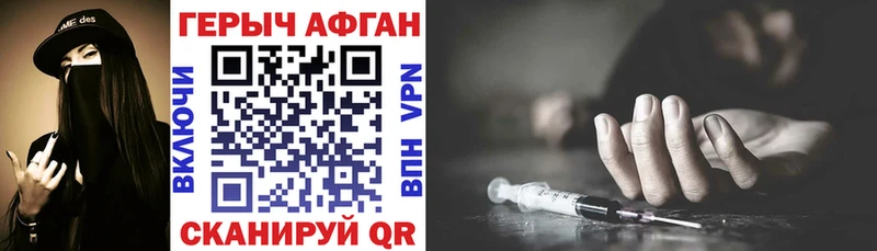 даркнет сайт  Новомосковск  ГЕРОИН VHQ 
