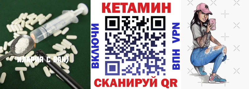 сколько стоит  Новомосковск  Кетамин ketamine 