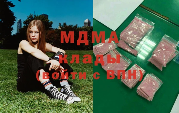 стафф Абинск
