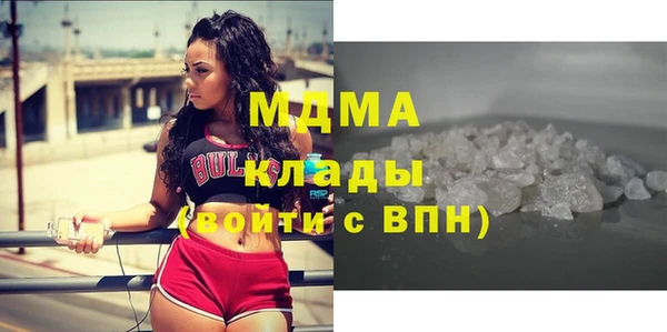 ECSTASY Саяногорск