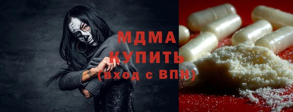 дмт Сафоново