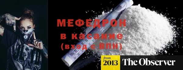 стафф Абинск