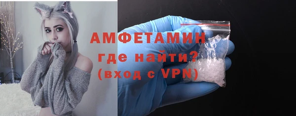 ECSTASY Саяногорск