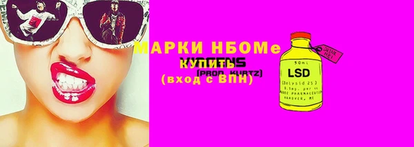 ECSTASY Саяногорск