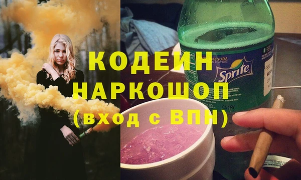 ECSTASY Саяногорск