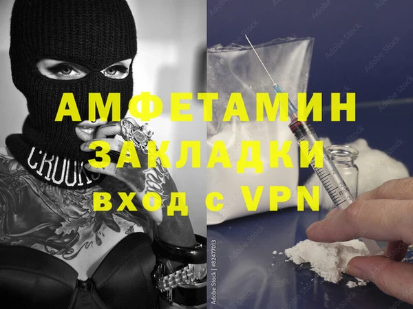 дмт Сатка