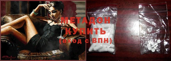 ECSTASY Саяногорск