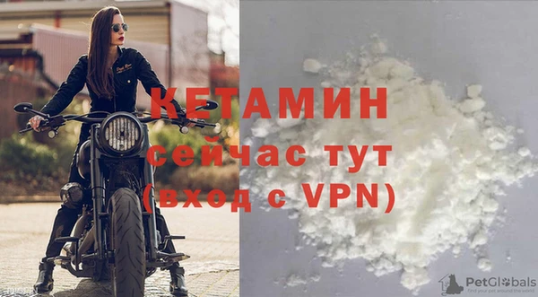 ECSTASY Саяногорск