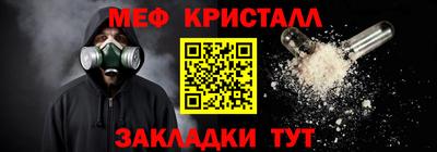 стаф Бугуруслан