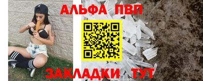 а пвп мука Азнакаево