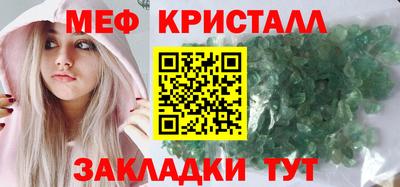 марихуана Будённовск