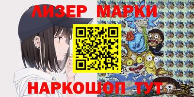 марихуана Будённовск