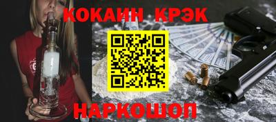 стафф Кинель