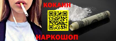 кокаин Кингисепп