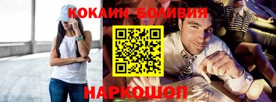 стафф Кинель