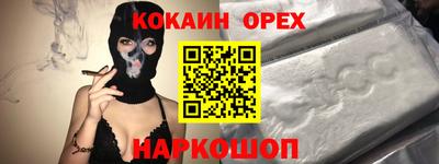стафф Кинель