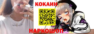 кокаин Кингисепп