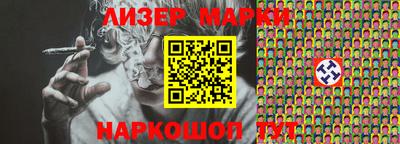 марихуана Будённовск