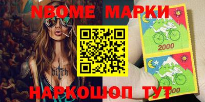 стафф Кинель
