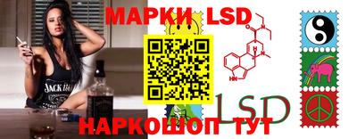 стафф Кинель