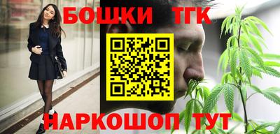 марихуана Будённовск