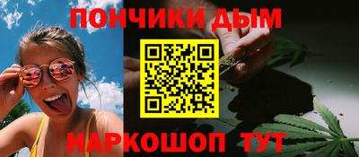 марихуана Будённовск