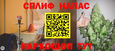 кокаин Кингисепп