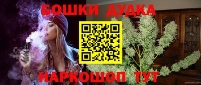 марихуана Будённовск