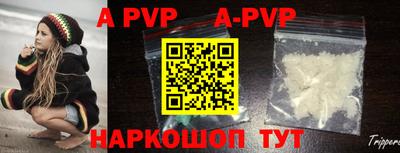 альфа пвп VHQ Кимры