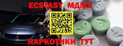 стафф Кинель
