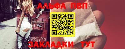 стафф Кинель