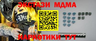 стафф Кинель