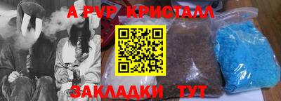 кокаин Кингисепп