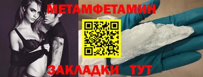 кокаин Кингисепп