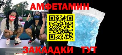 альфа пвп VHQ Кимры