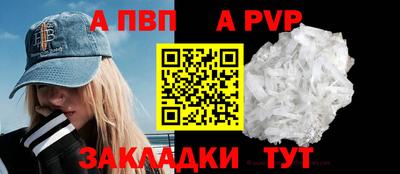 кокаин Кингисепп