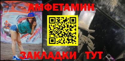 стафф Кинель